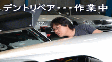 デントリペア作業中の私